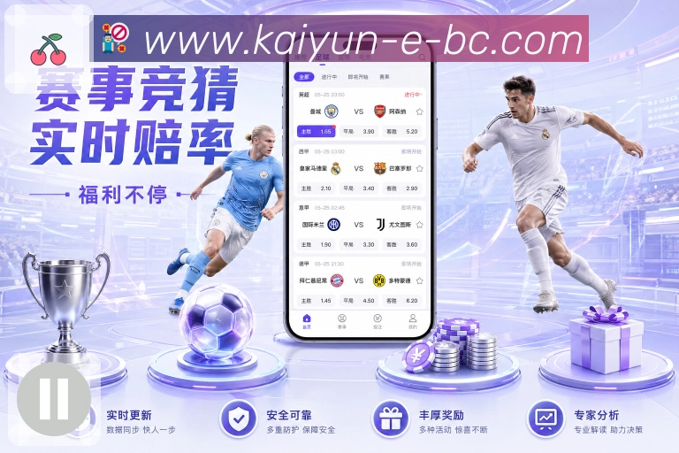 数据分析功能